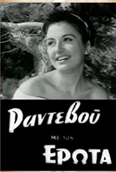 Películas de Smaroula Giouli