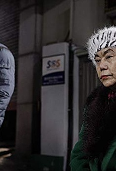 Películas de Su-ryun Baek