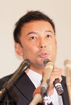 Películas de Tarô Yamamoto