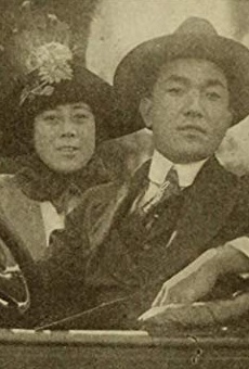 Películas de Tsuru Aoki