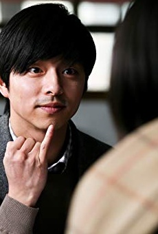 Películas de Yoo Gong