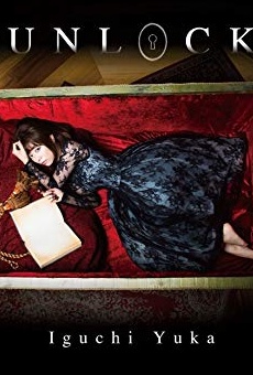 Películas de Yuka Iguchi