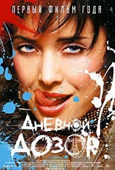 Películas de Zhanna Friske