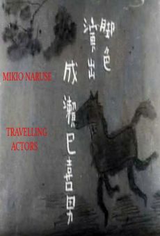 Tabi yakusha online streaming