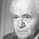 David Ben Gurion