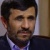 Mahmoud Ahmadinejad