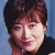 Yoshiko Sakakibara