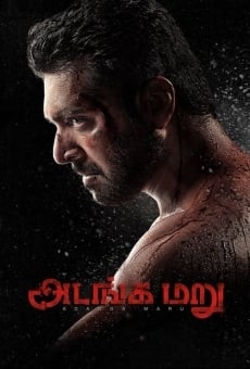 Watch Adanga Maru online stream