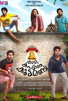 Watch Adi Kapyare Kootamani online stream