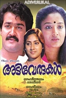 Adiverukal online streaming