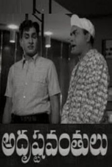 Adrushtavanthalu (1969)