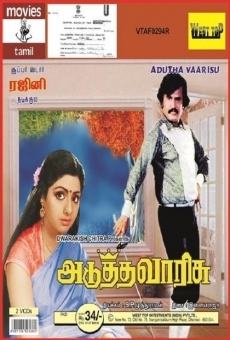 Adutha Varisu on-line gratuito