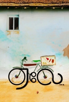 Aelay online streaming