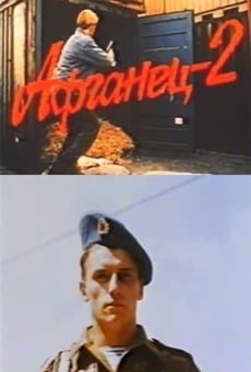 Afganets-2