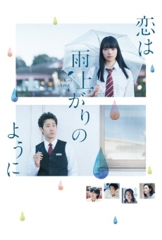 Koi wa ameagari no yô ni, película en español