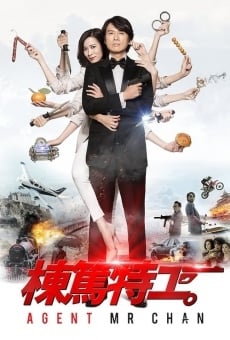 Dong du te gong online free