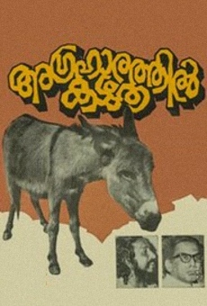 Donkey in a Brahmin Village gratis