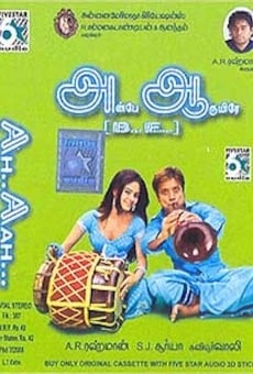 Ah Aah: Anbe Aaruyire online streaming
