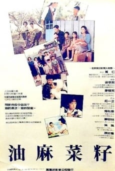 You ma cai zi on-line gratuito