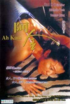 Watch Ah Kam AKA Ah Gam dik koo si online stream