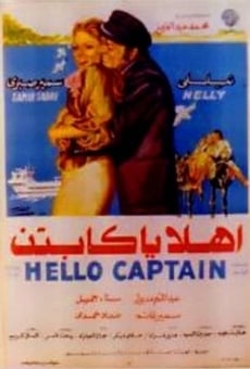 Ahlan Ya Captain