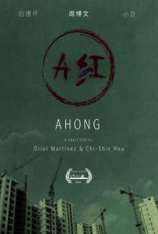 Ahong stream online deutsch