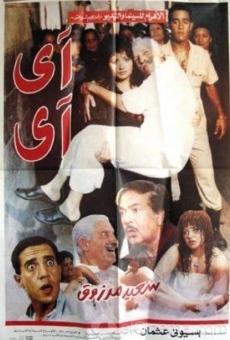 Película