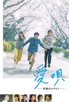 Aiuta : My promise to Nakuhito en ligne gratuit