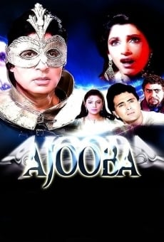 Ajooba online