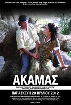 Akamas online streaming
