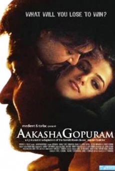 Akasha Gopuram on-line gratuito
