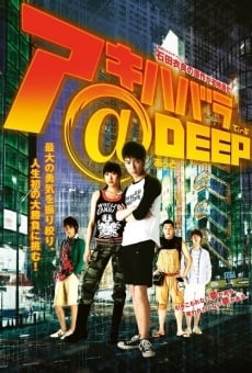 Akihabara@Deep online streaming