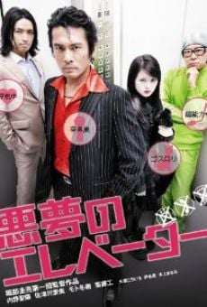 Watch Akumu no erebêtâ online stream