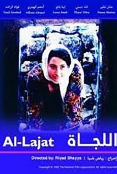 Ver película Al-lajat