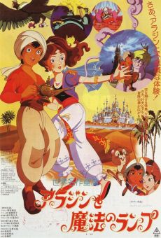 Aladdin to Mahou no Lamp online