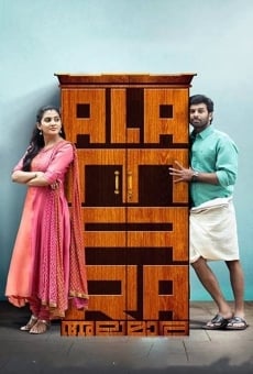 Alamaara on-line gratuito