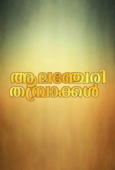 Alanchery Thambrakal on-line gratuito