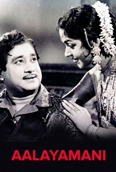 Aalayamani online streaming
