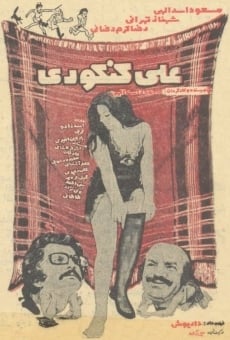 Ali konkoori online streaming