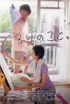 Watch Gururi no koto online stream