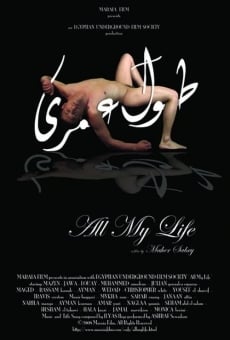 Ver película All My Life