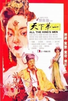 All the King's Men online streaming