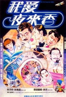 Wo ai Ye Lai Xiang (1983)