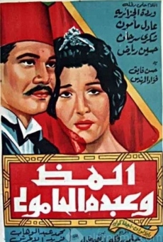 Ver película Almaz and Abdul Hamuli