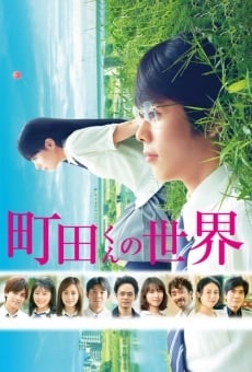 Machida-kun no Sekai streaming en ligne gratuit