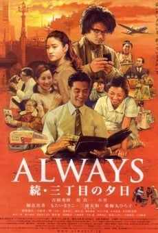 Always zoku san-chôme no yûhi stream online deutsch