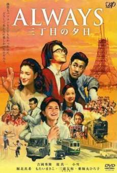 Watch Always san-chôme no yûhi online stream