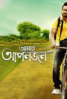 Amar Aponjon online streaming