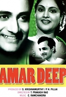 Amar Deep (1958)