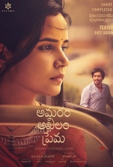 Amaram Akhilam Prema online kostenlos